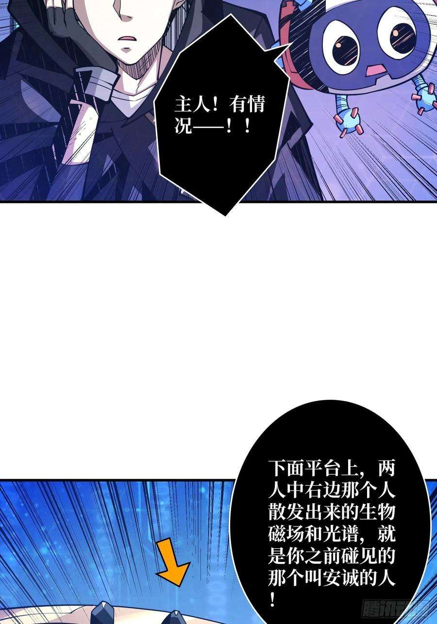 开局就有王者账号维多利亚的秘密