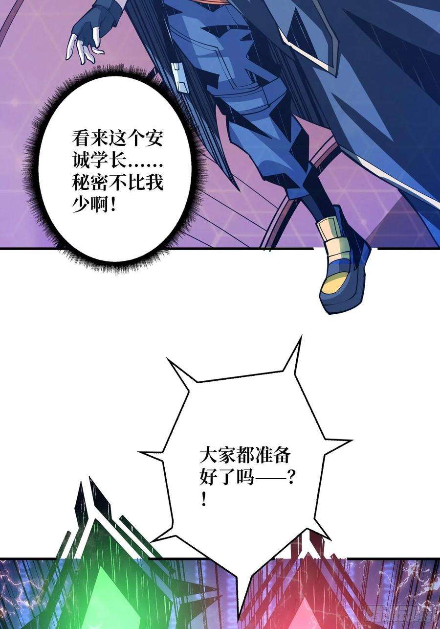 开局就有王者账号维多利亚的秘密