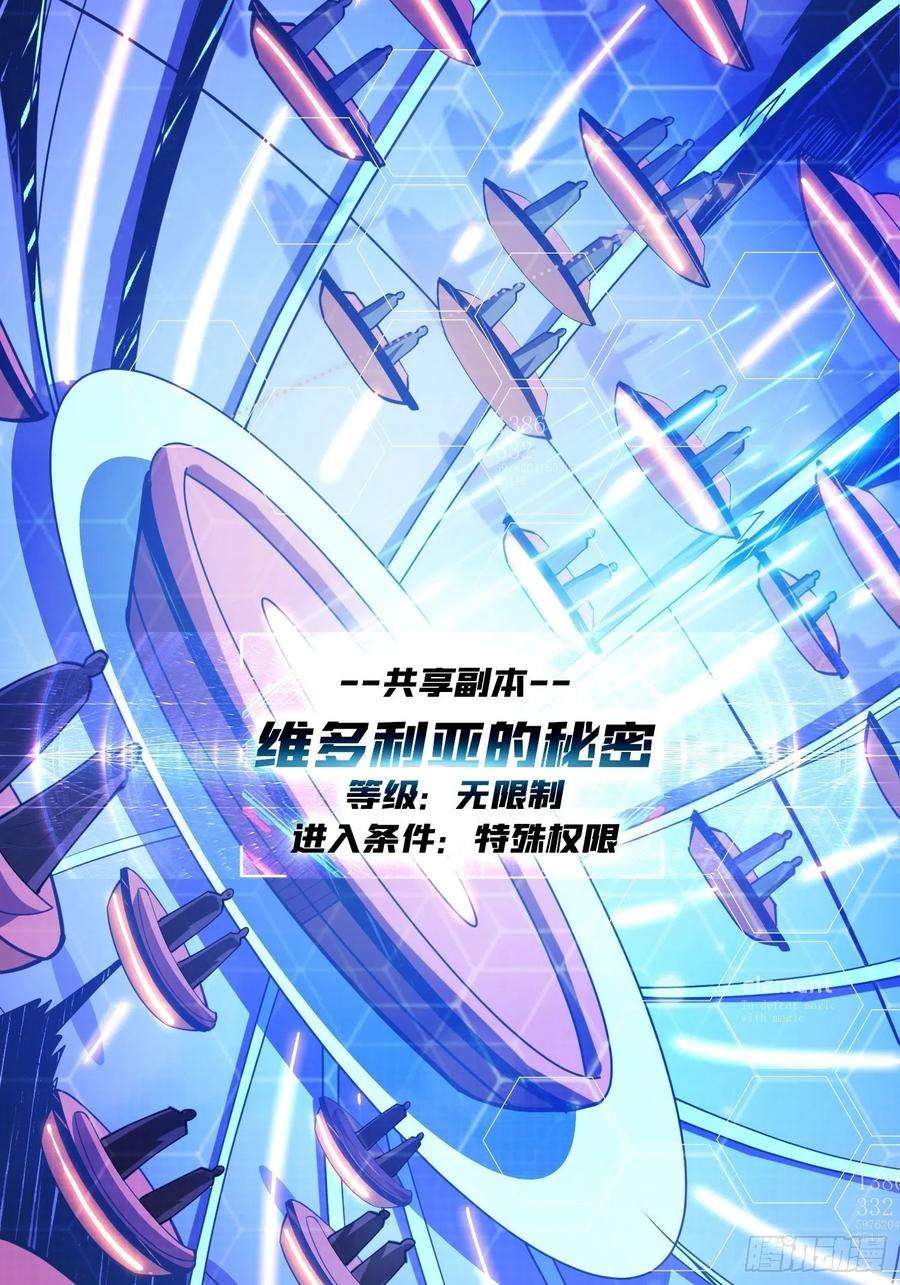 开局就有王者账号维多利亚的秘密
