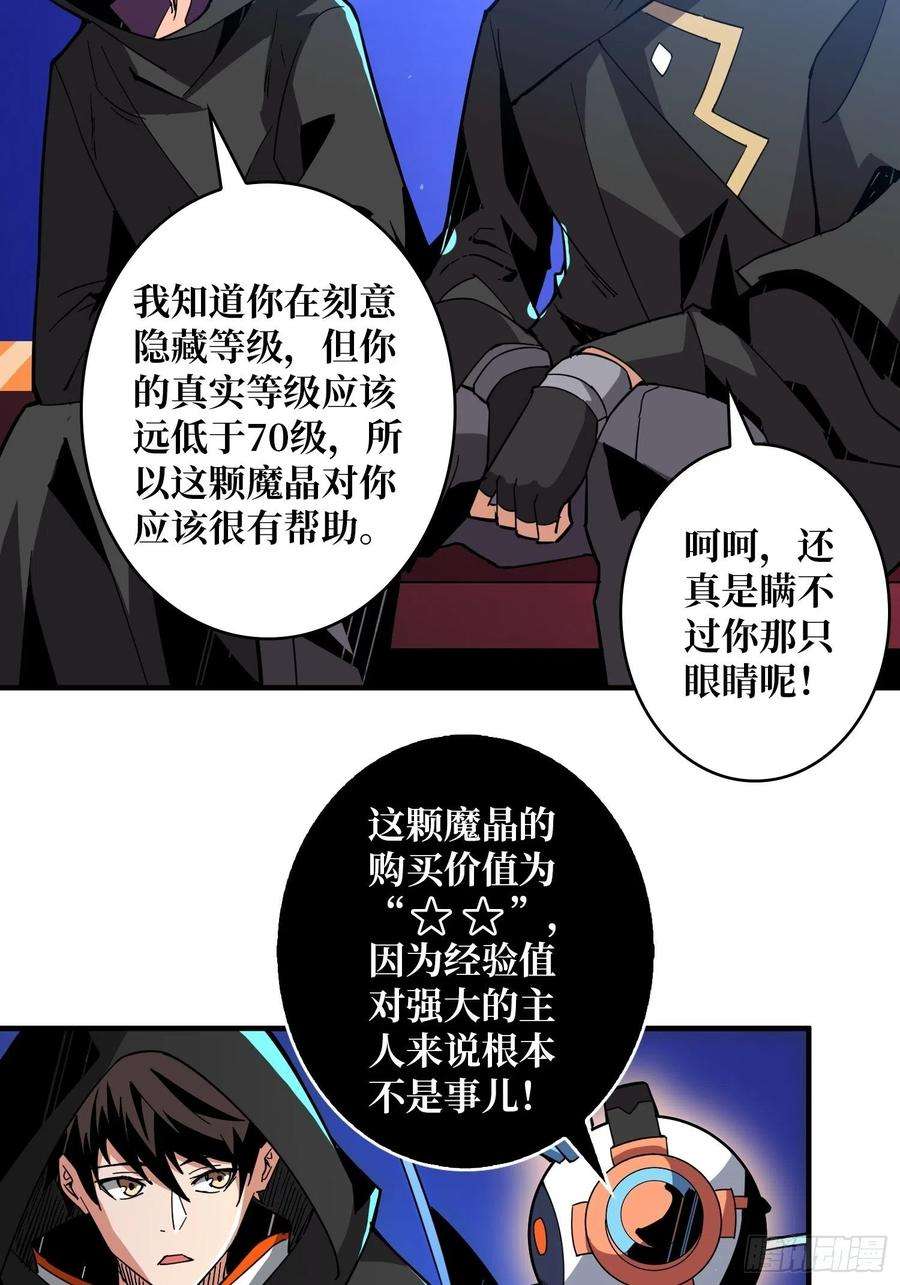 开局就有王者账号维多利亚的秘密