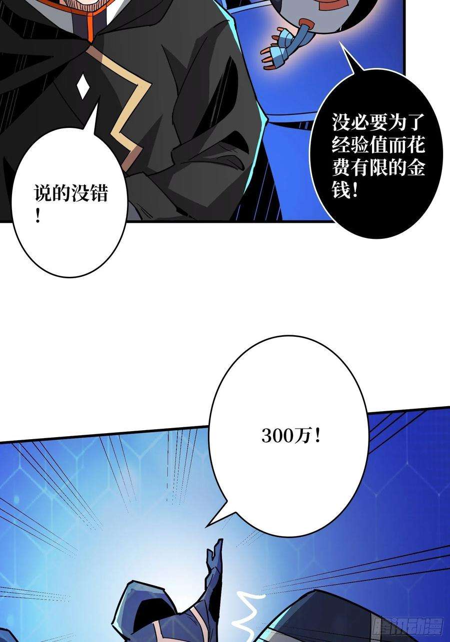 开局就有王者账号维多利亚的秘密
