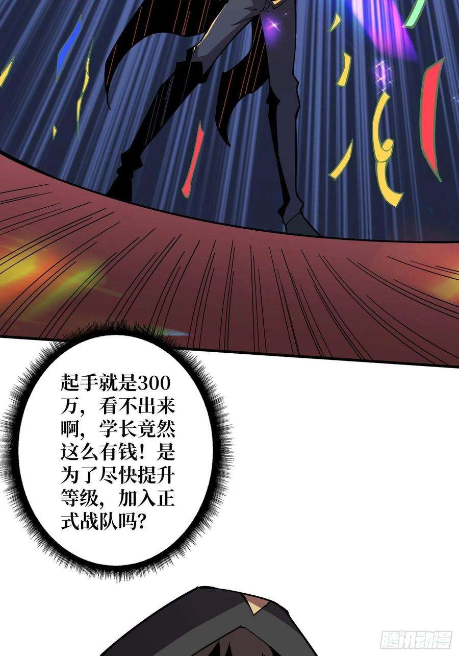 开局就有王者账号维多利亚的秘密