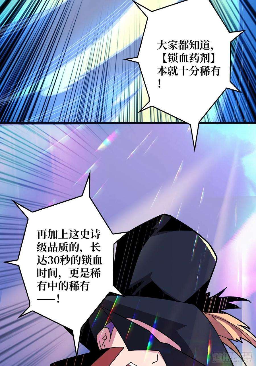 开局就有王者账号维多利亚的秘密