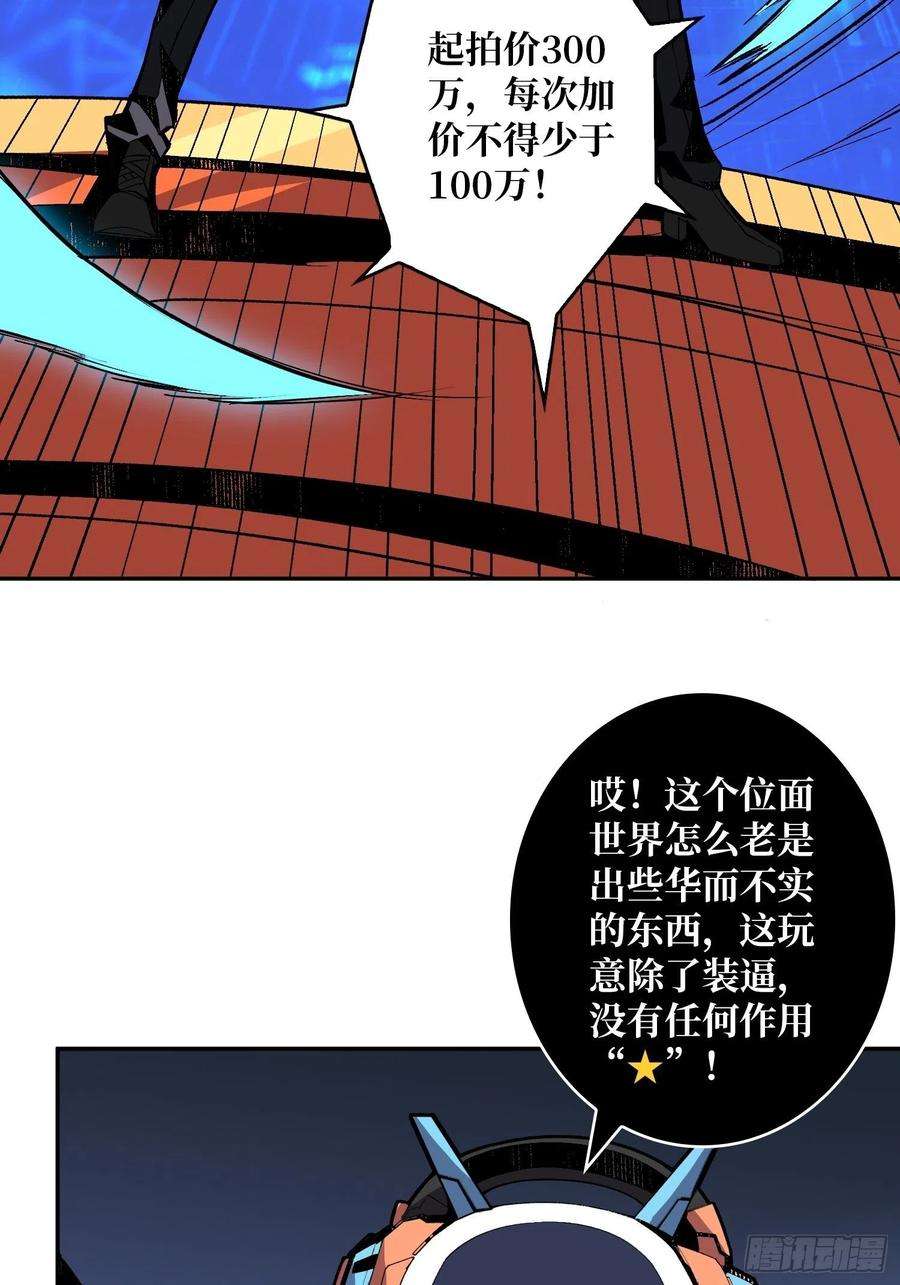 开局就有王者账号维多利亚的秘密