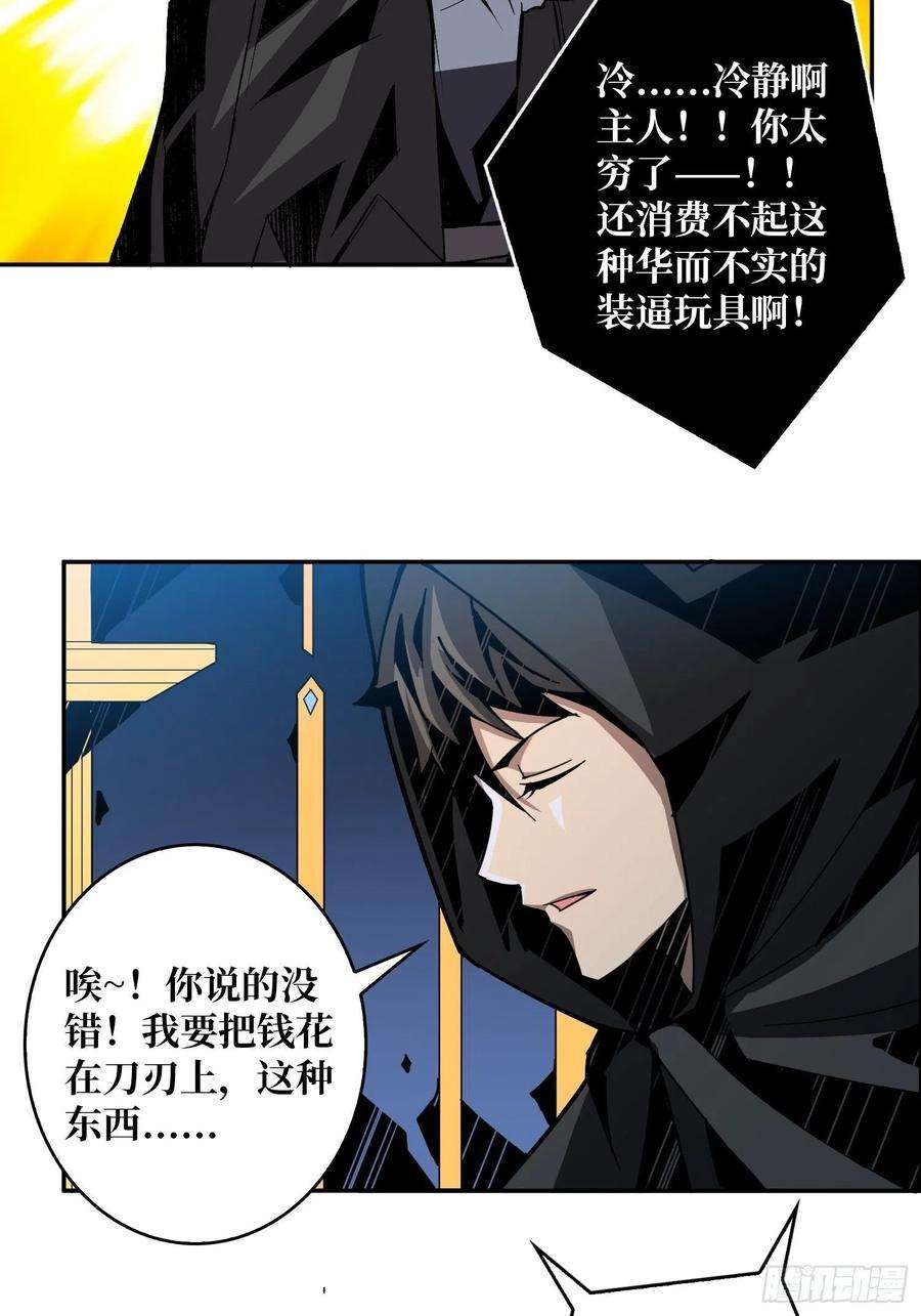开局就有王者账号维多利亚的秘密
