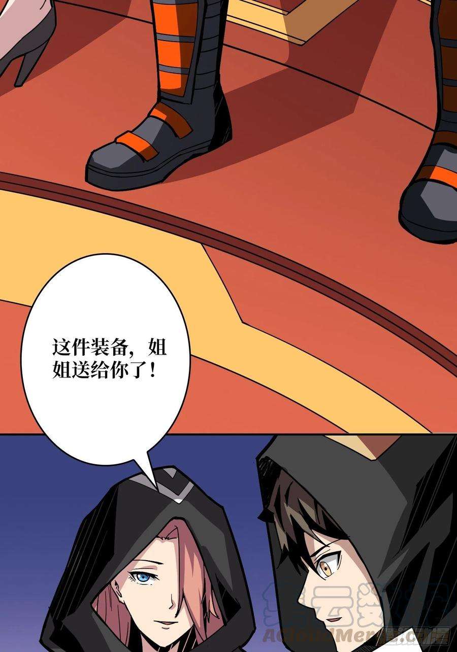 开局就有王者账号维多利亚的秘密