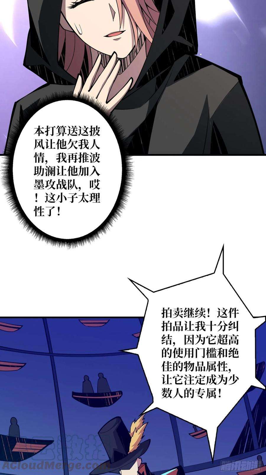 开局就有王者账号维多利亚的秘密