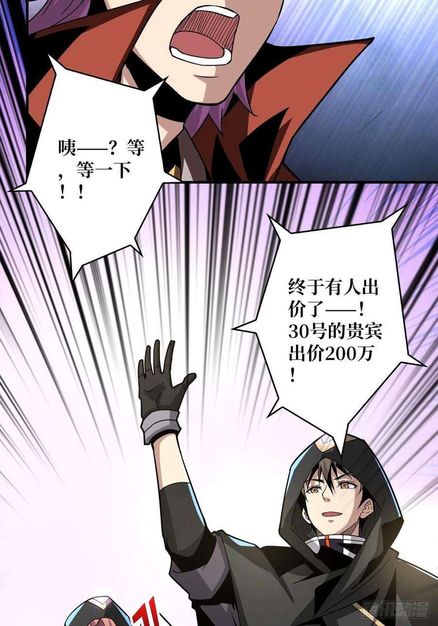 开局就有王者账号有钱真好