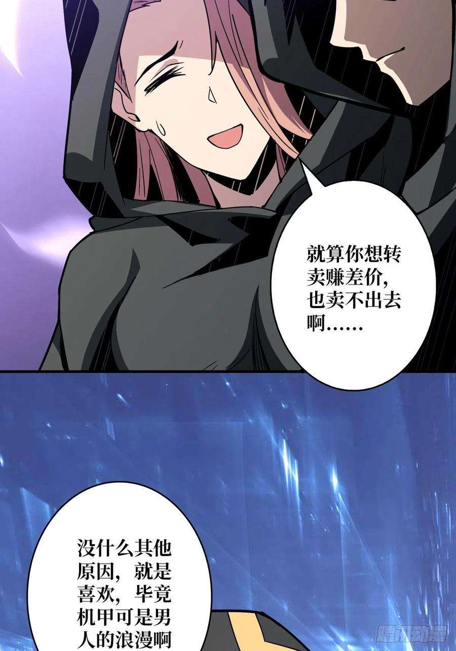 开局就有王者账号有钱真好