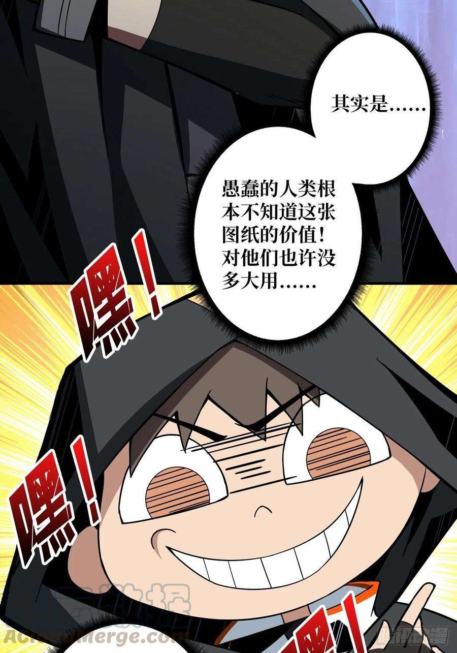开局就有王者账号有钱真好