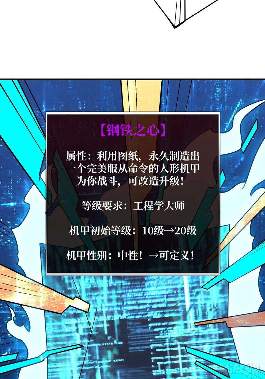 开局就有王者账号有钱真好