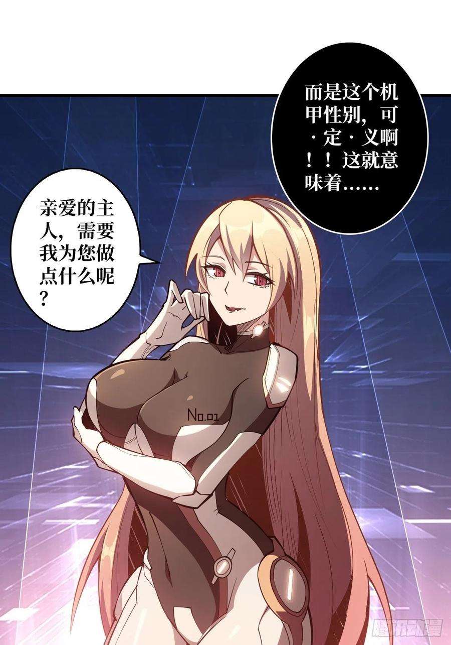 开局就有王者账号有钱真好