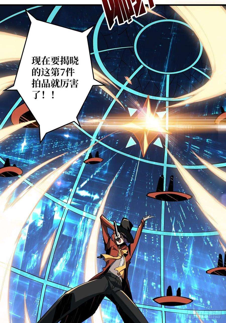 开局就有王者账号有钱真好