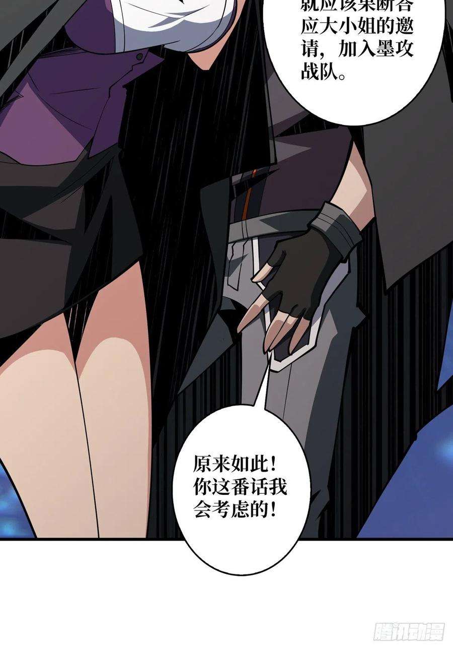 开局就有王者账号有钱真好