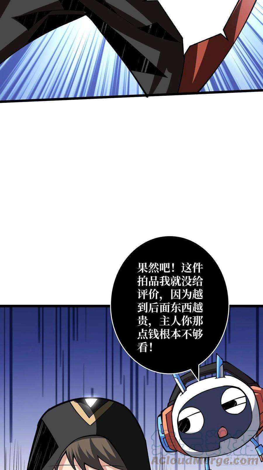 开局就有王者账号有钱真好