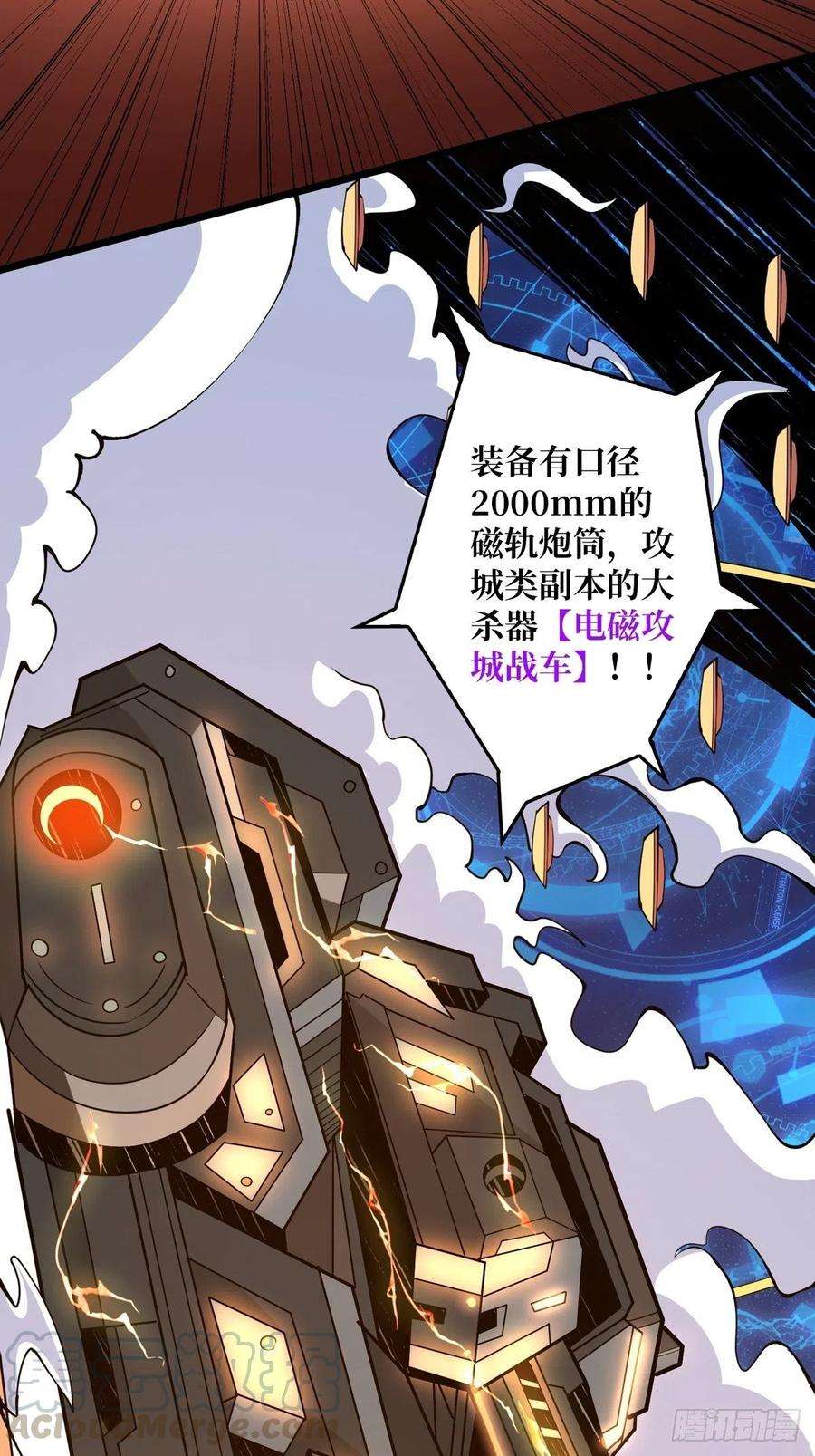 开局就有王者账号有钱真好