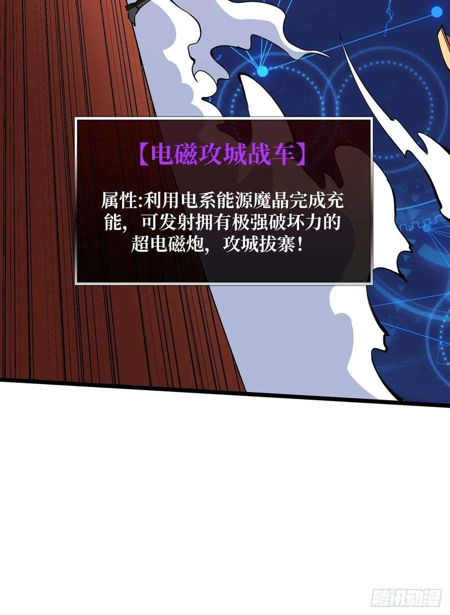 开局就有王者账号有钱真好