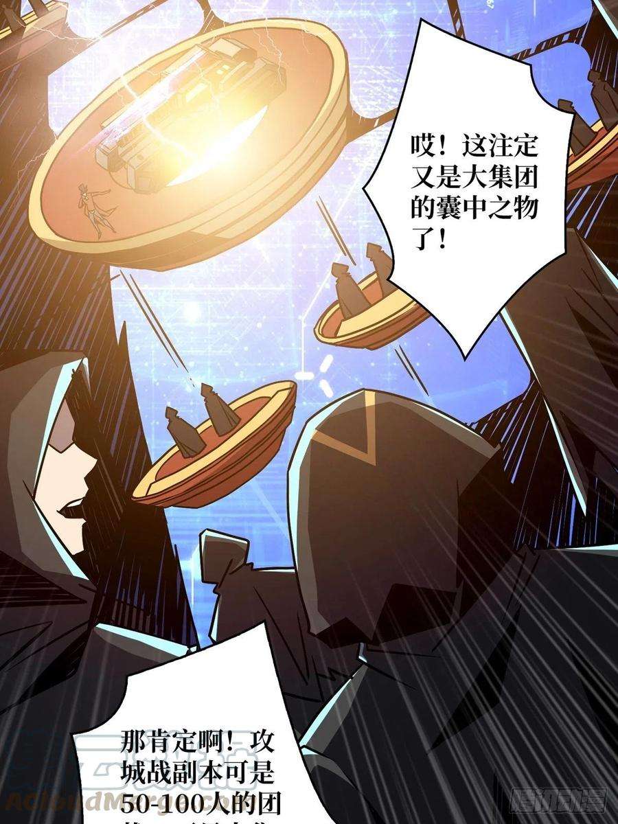 开局就有王者账号有钱真好