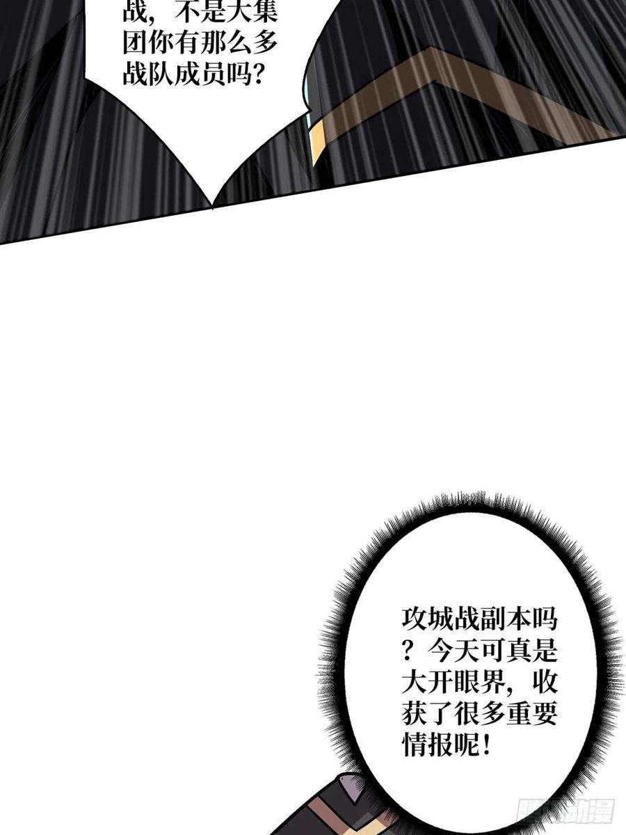 开局就有王者账号有钱真好