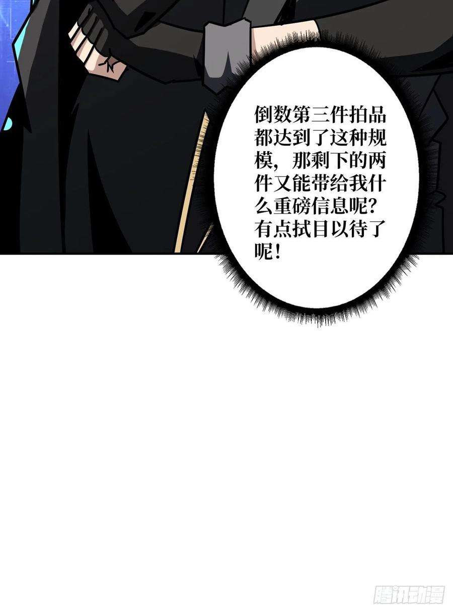 开局就有王者账号有钱真好