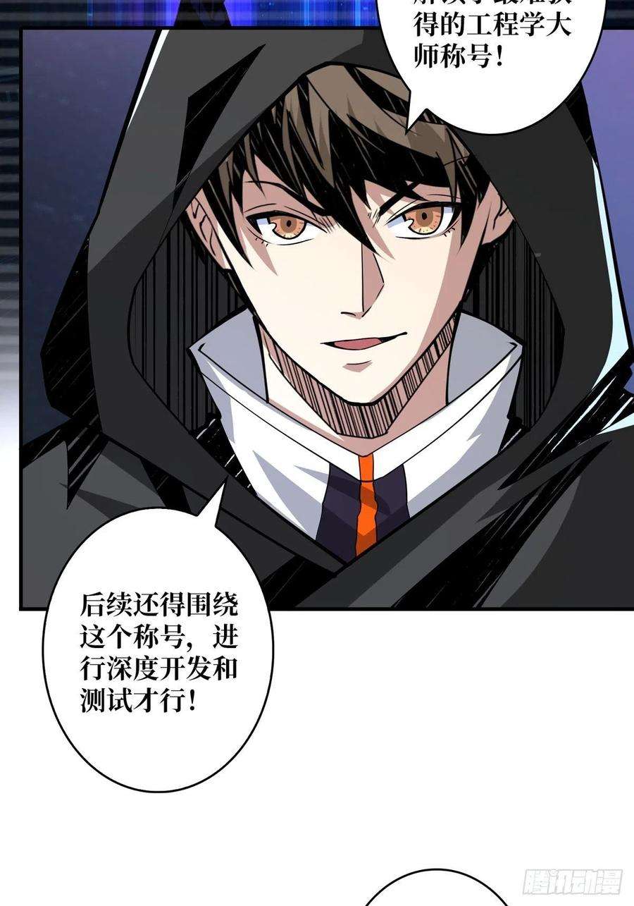 开局就有王者账号有钱真好