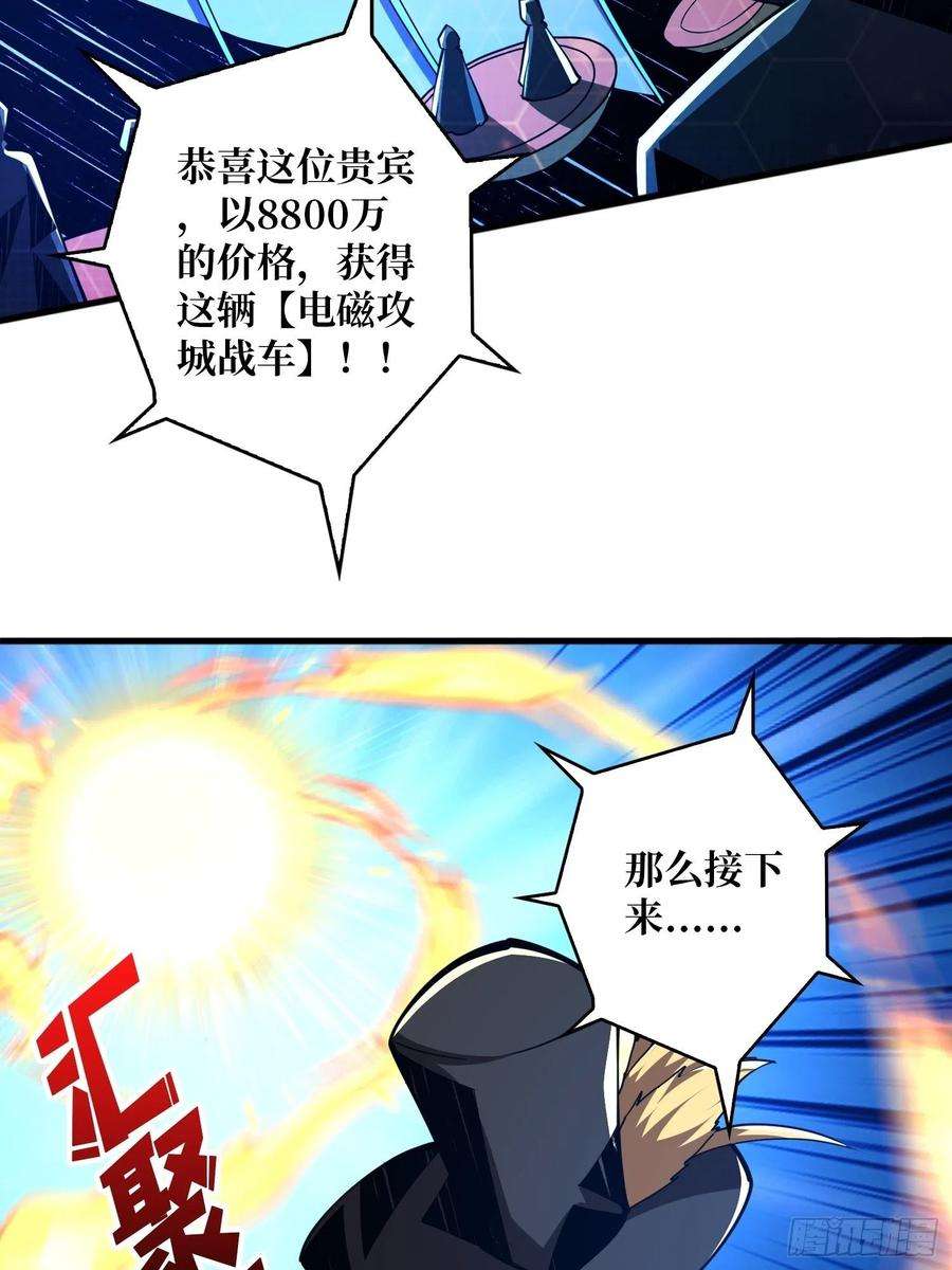 开局就有王者账号愉快的拼胶