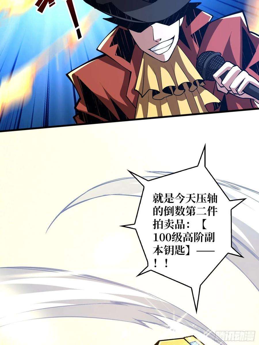 开局就有王者账号愉快的拼胶