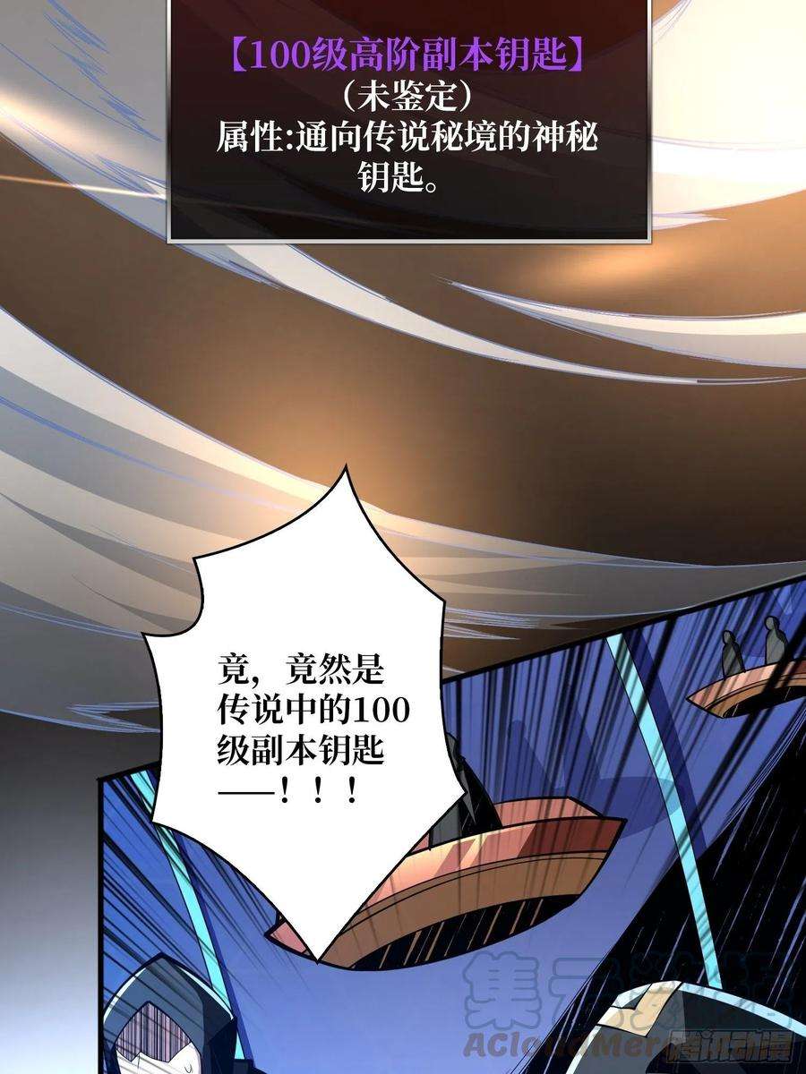 开局就有王者账号愉快的拼胶