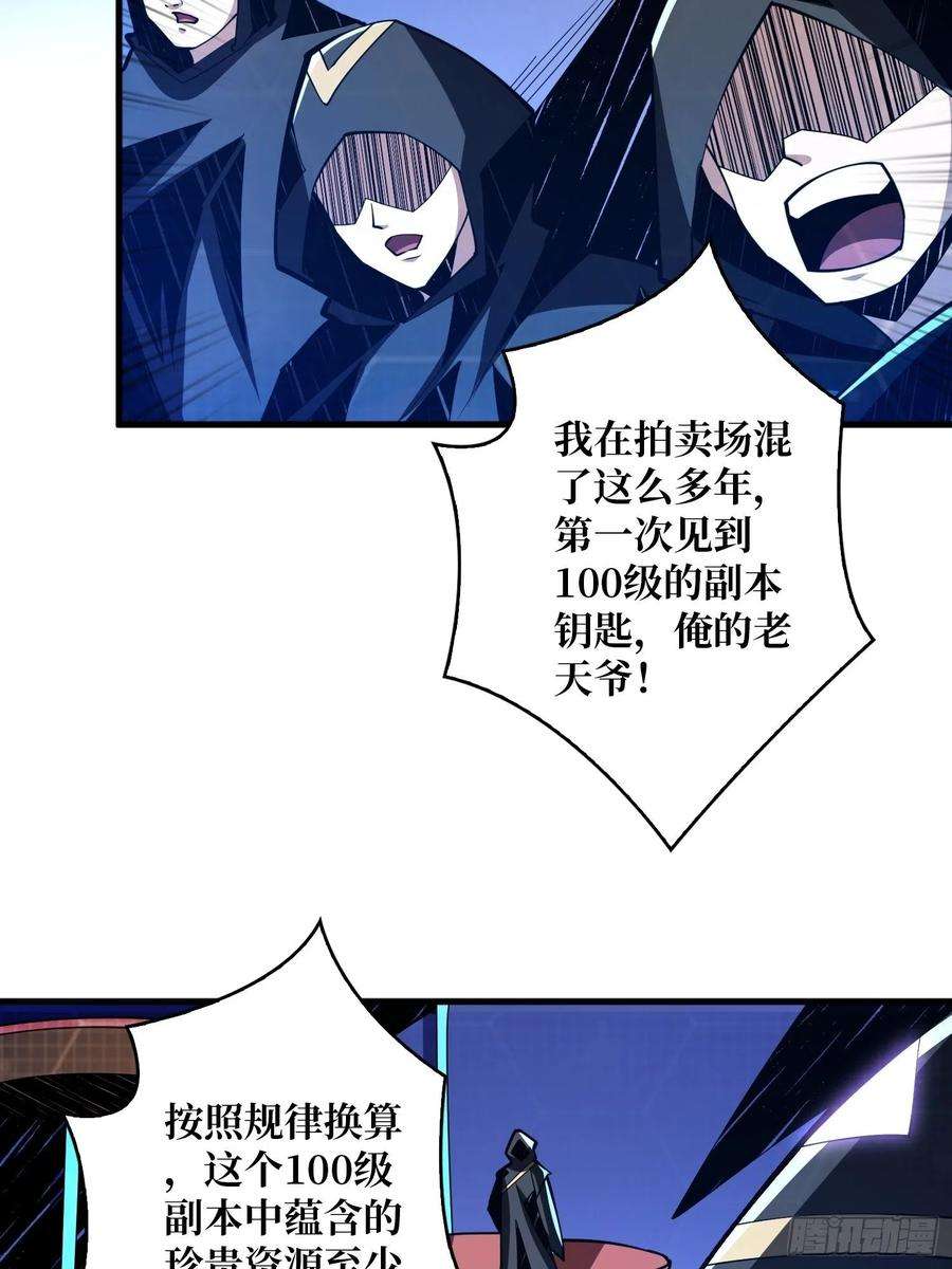 开局就有王者账号愉快的拼胶