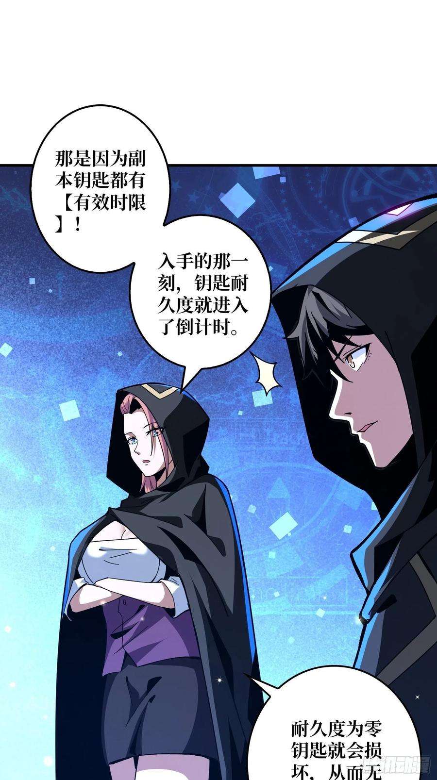 开局就有王者账号愉快的拼胶
