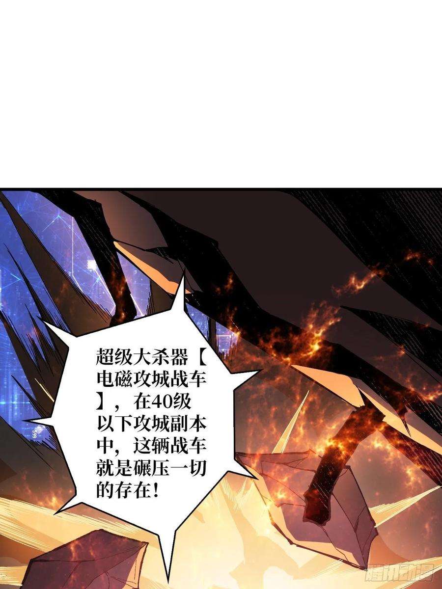 开局就有王者账号愉快的拼胶