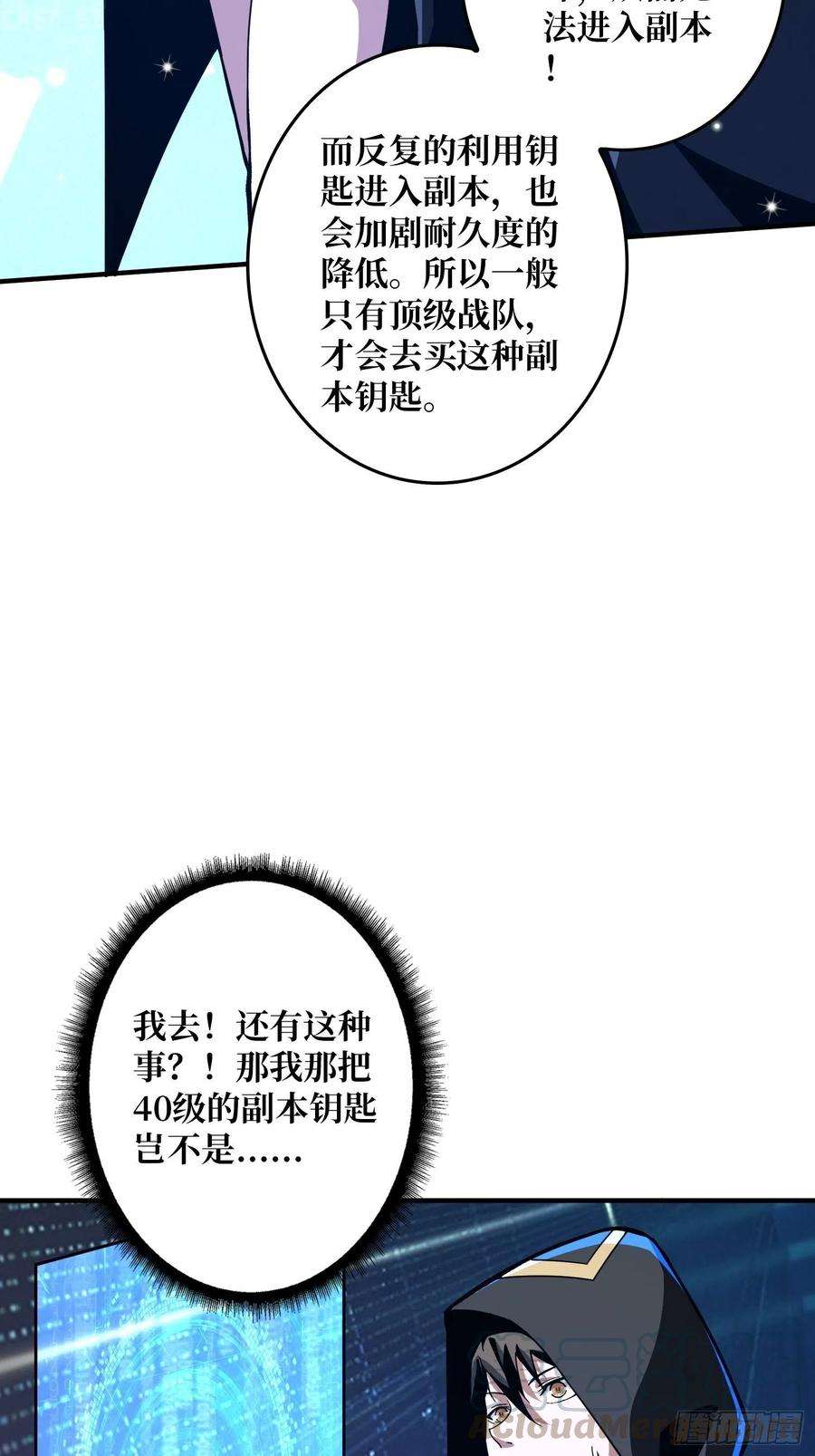 开局就有王者账号愉快的拼胶