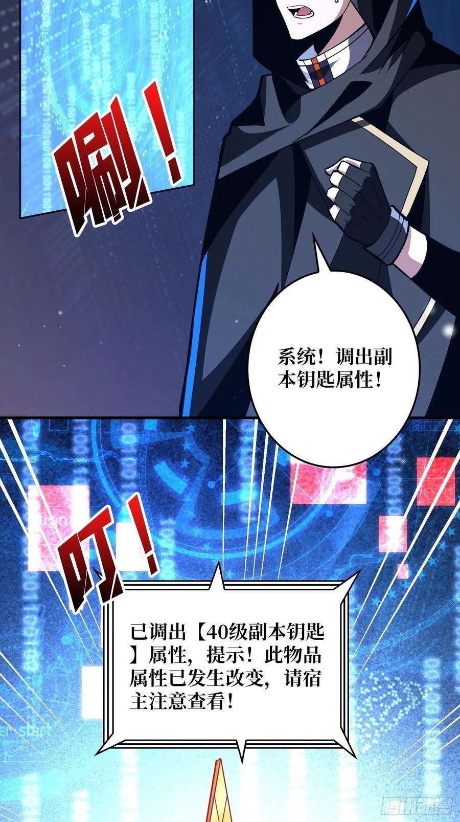 开局就有王者账号愉快的拼胶