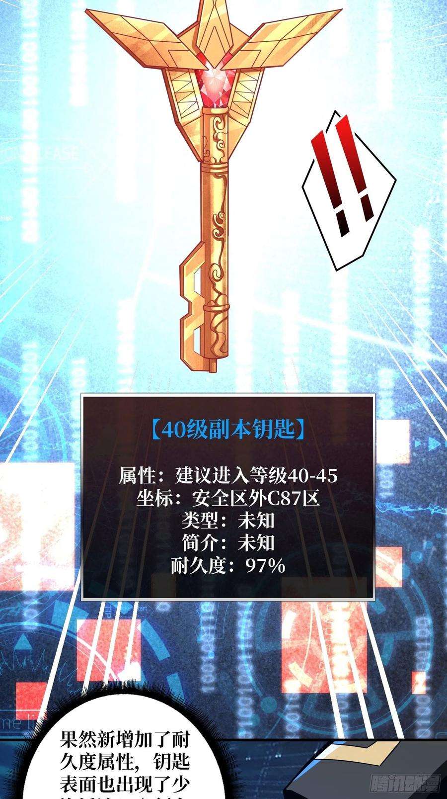 开局就有王者账号愉快的拼胶