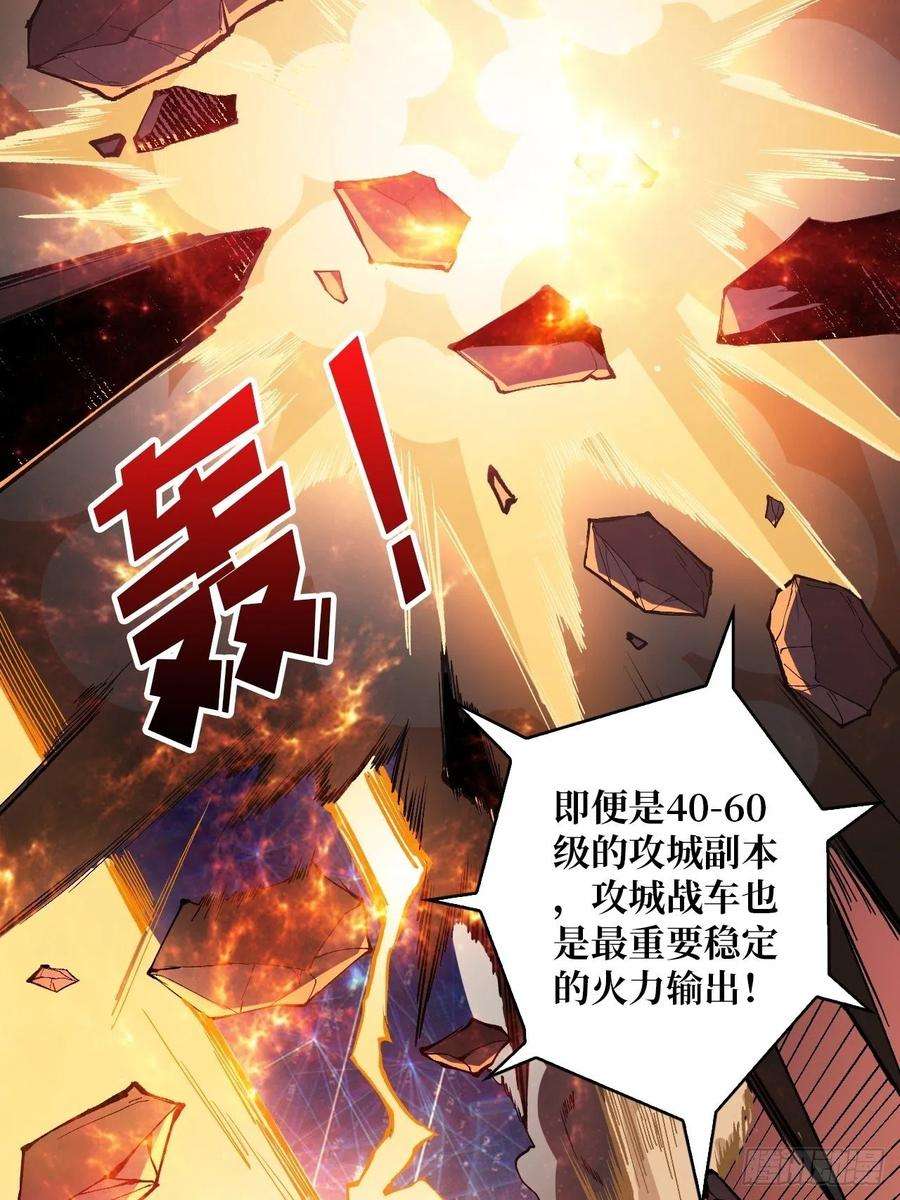 开局就有王者账号愉快的拼胶