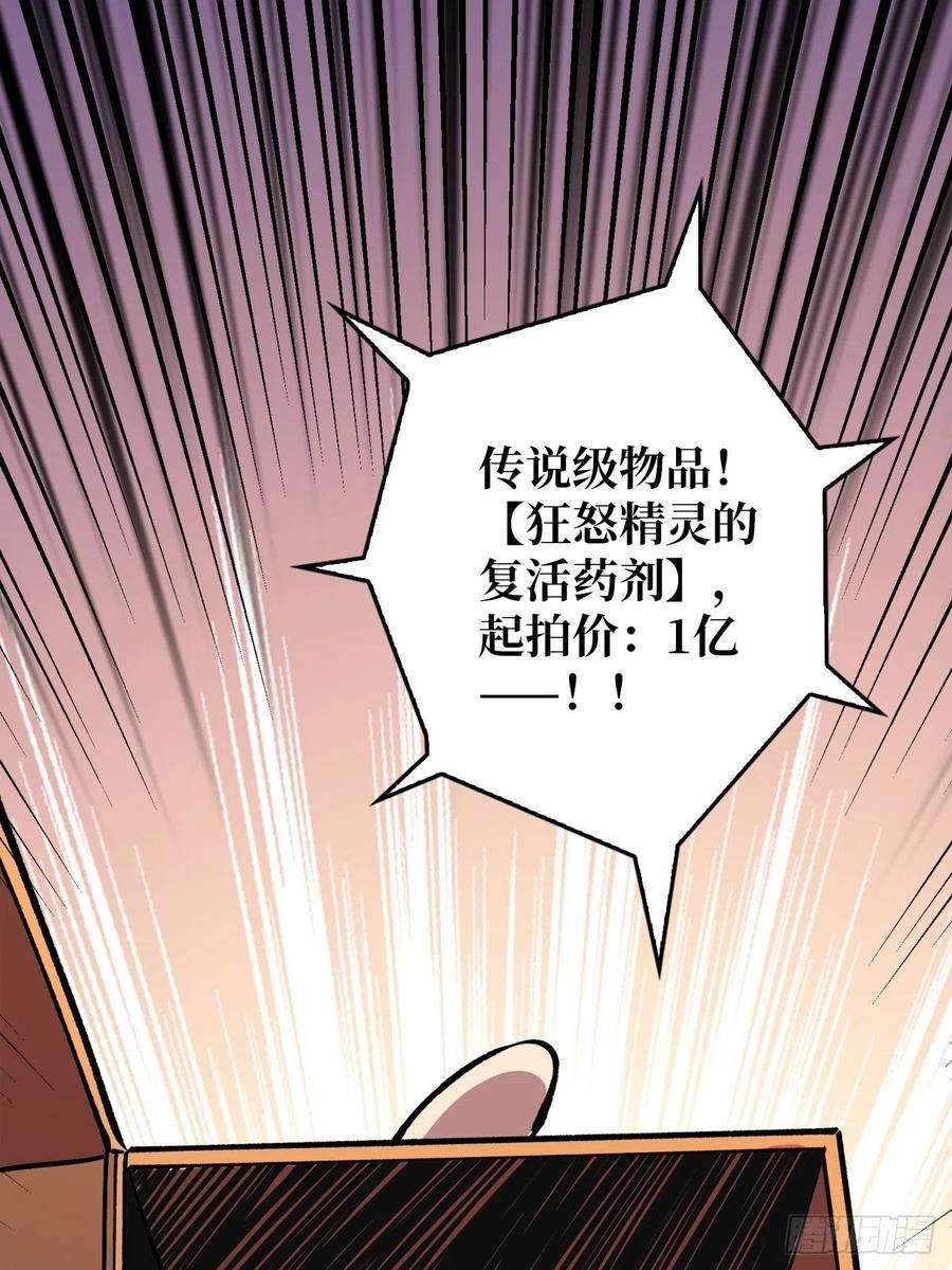 开局就有王者账号愉快的拼胶