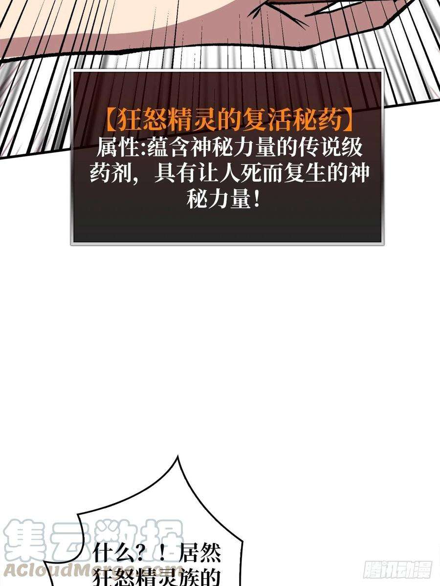 开局就有王者账号愉快的拼胶