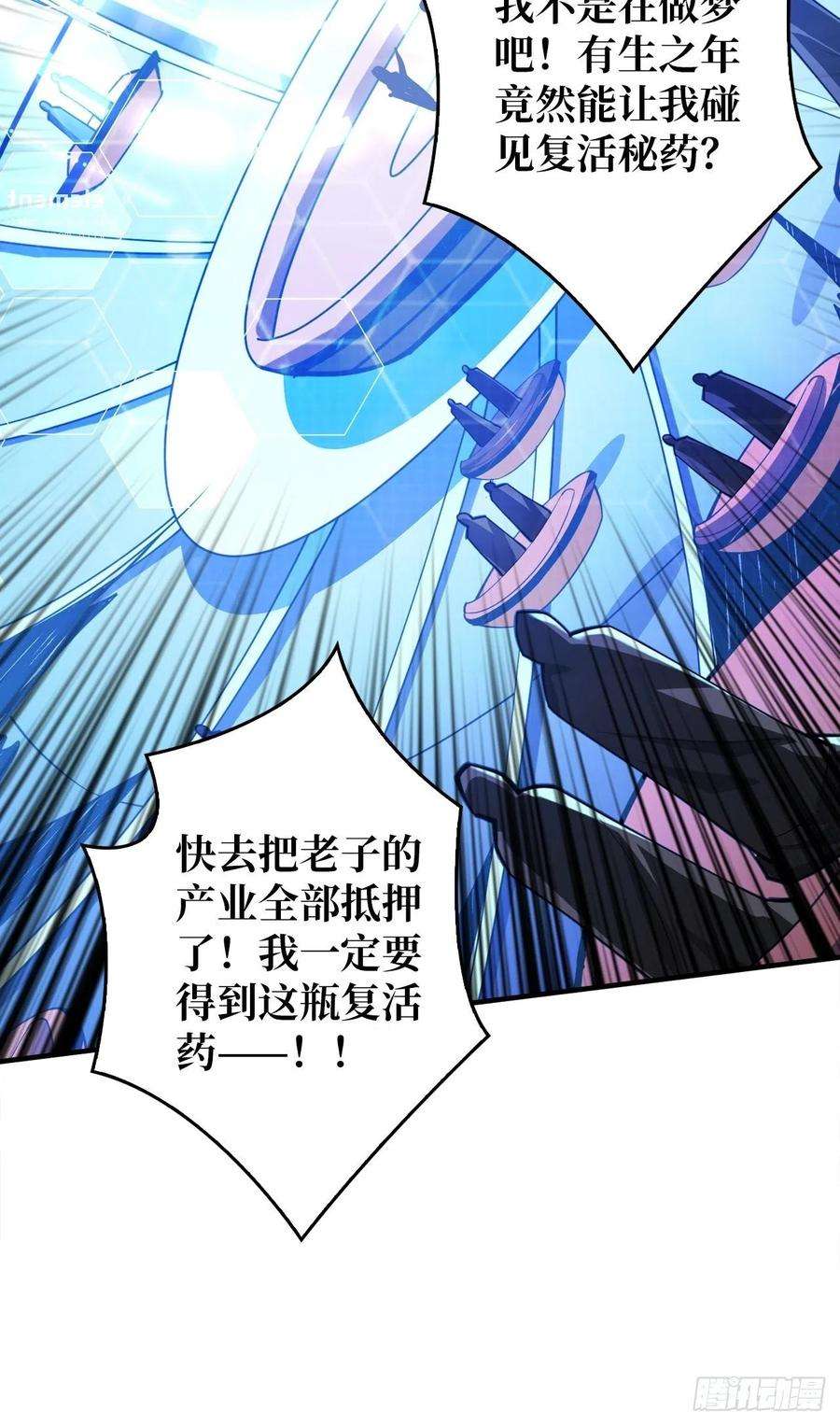 开局就有王者账号愉快的拼胶