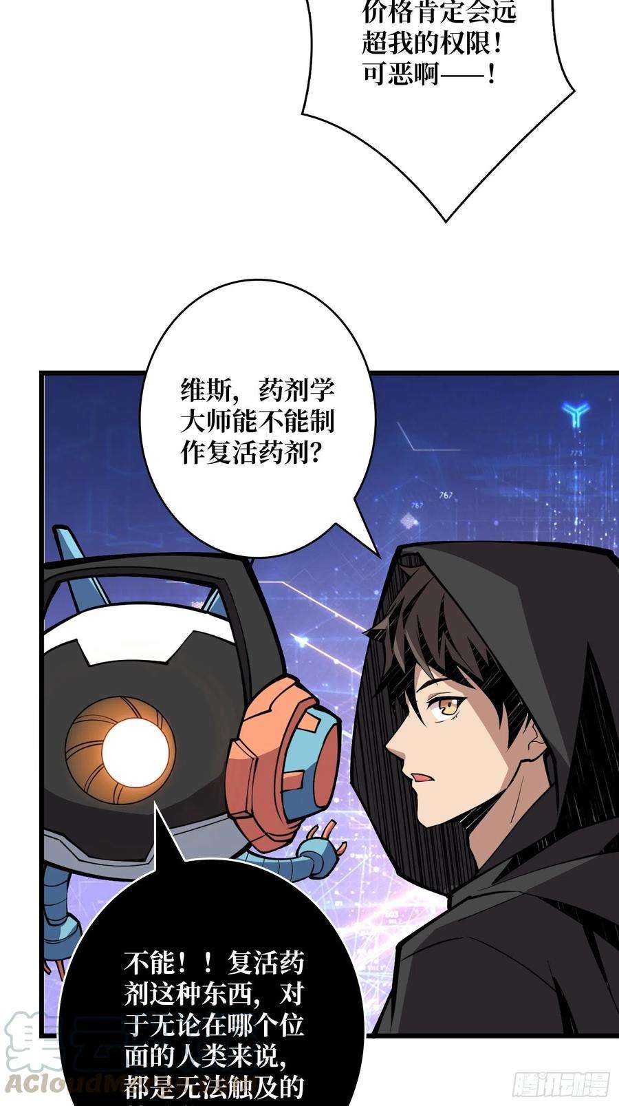 开局就有王者账号愉快的拼胶