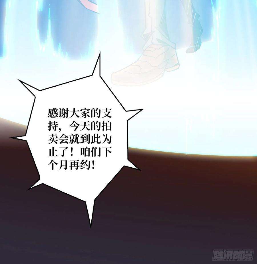 开局就有王者账号愉快的拼胶