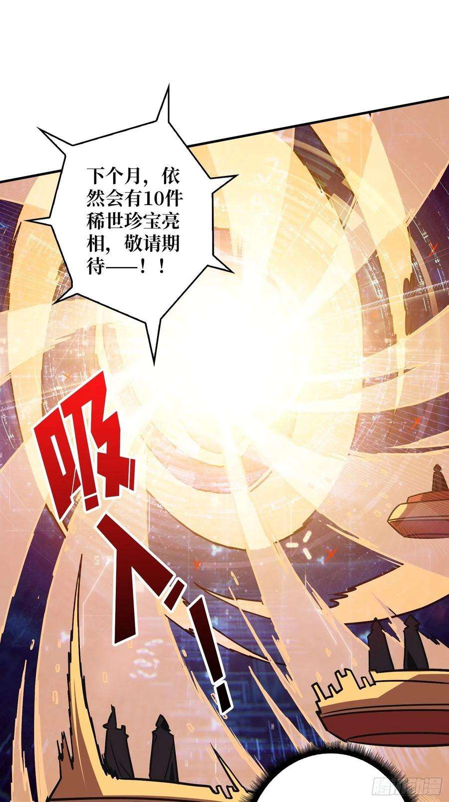 开局就有王者账号愉快的拼胶