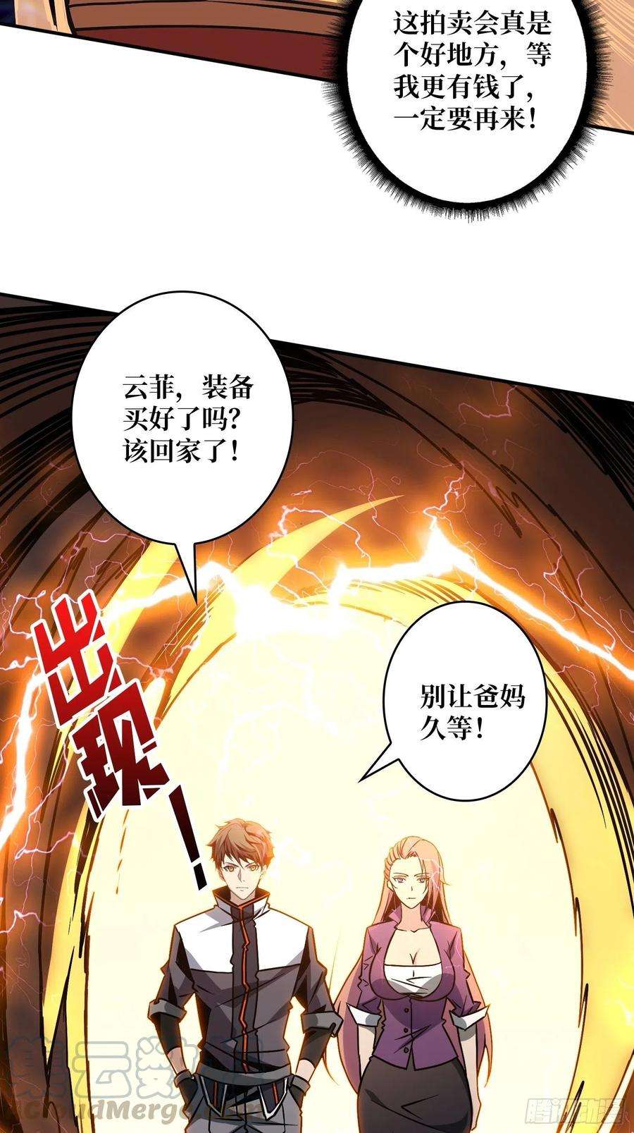 开局就有王者账号愉快的拼胶