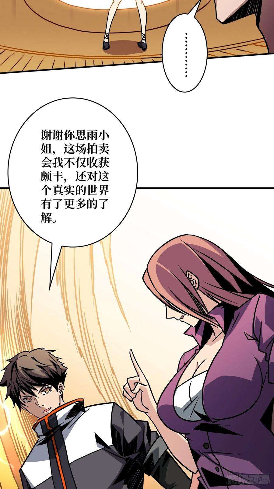 开局就有王者账号愉快的拼胶