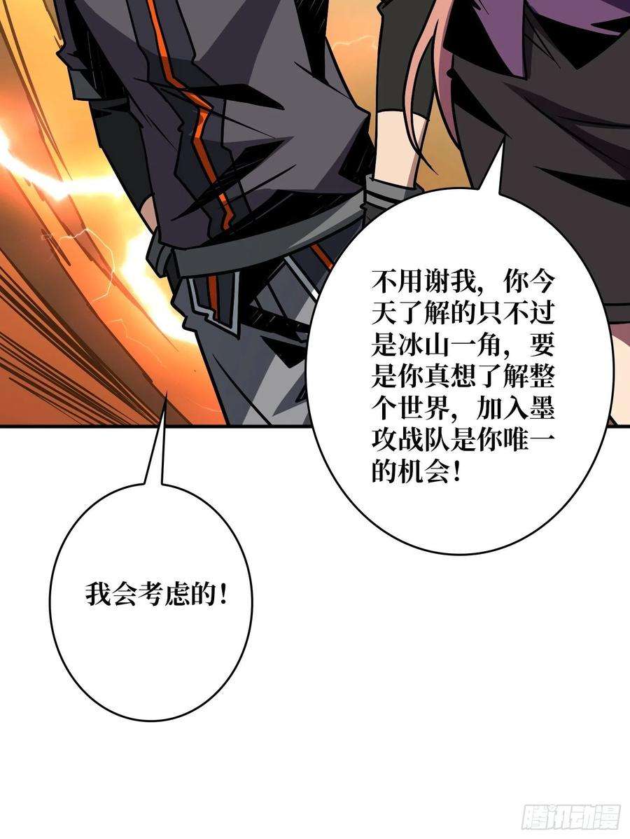 开局就有王者账号愉快的拼胶