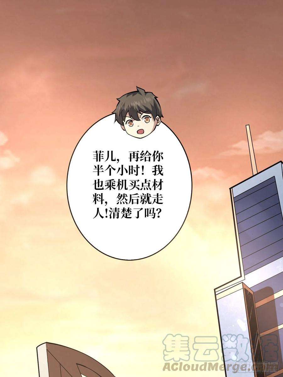 开局就有王者账号愉快的拼胶