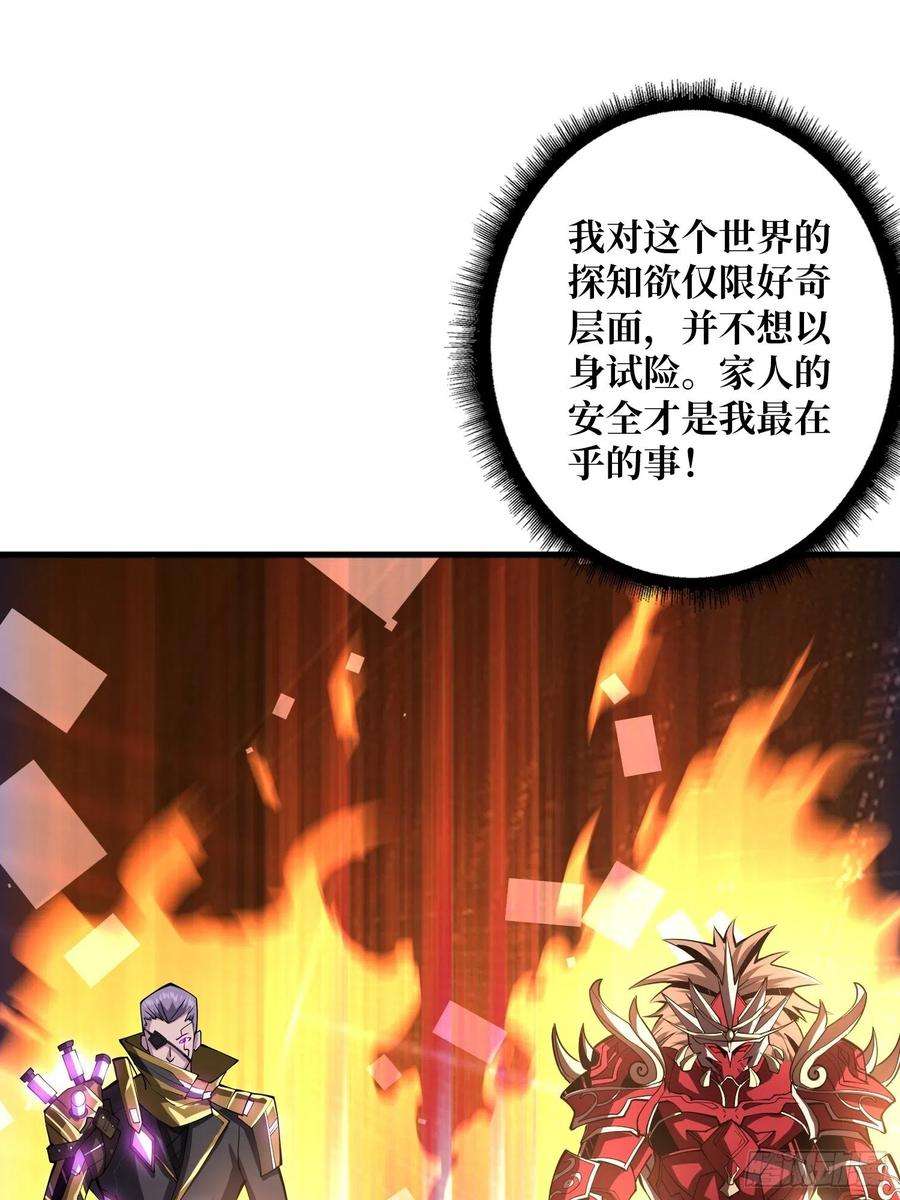 开局就有王者账号愉快的拼胶