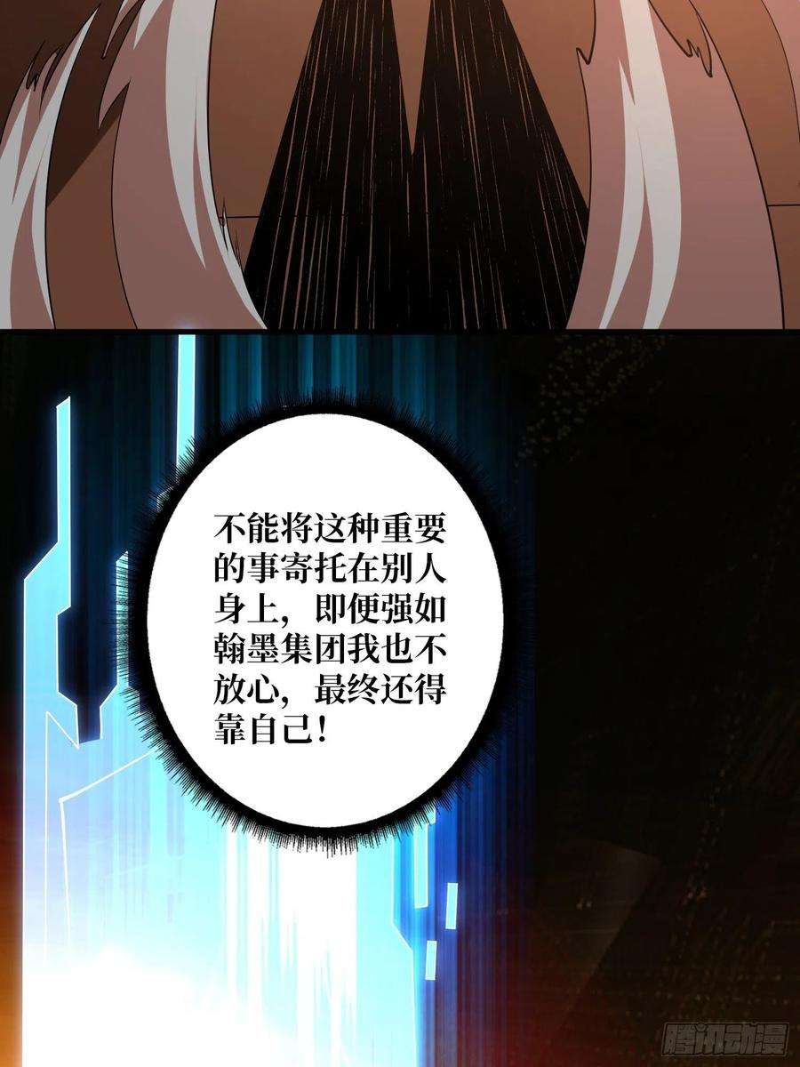 开局就有王者账号愉快的拼胶