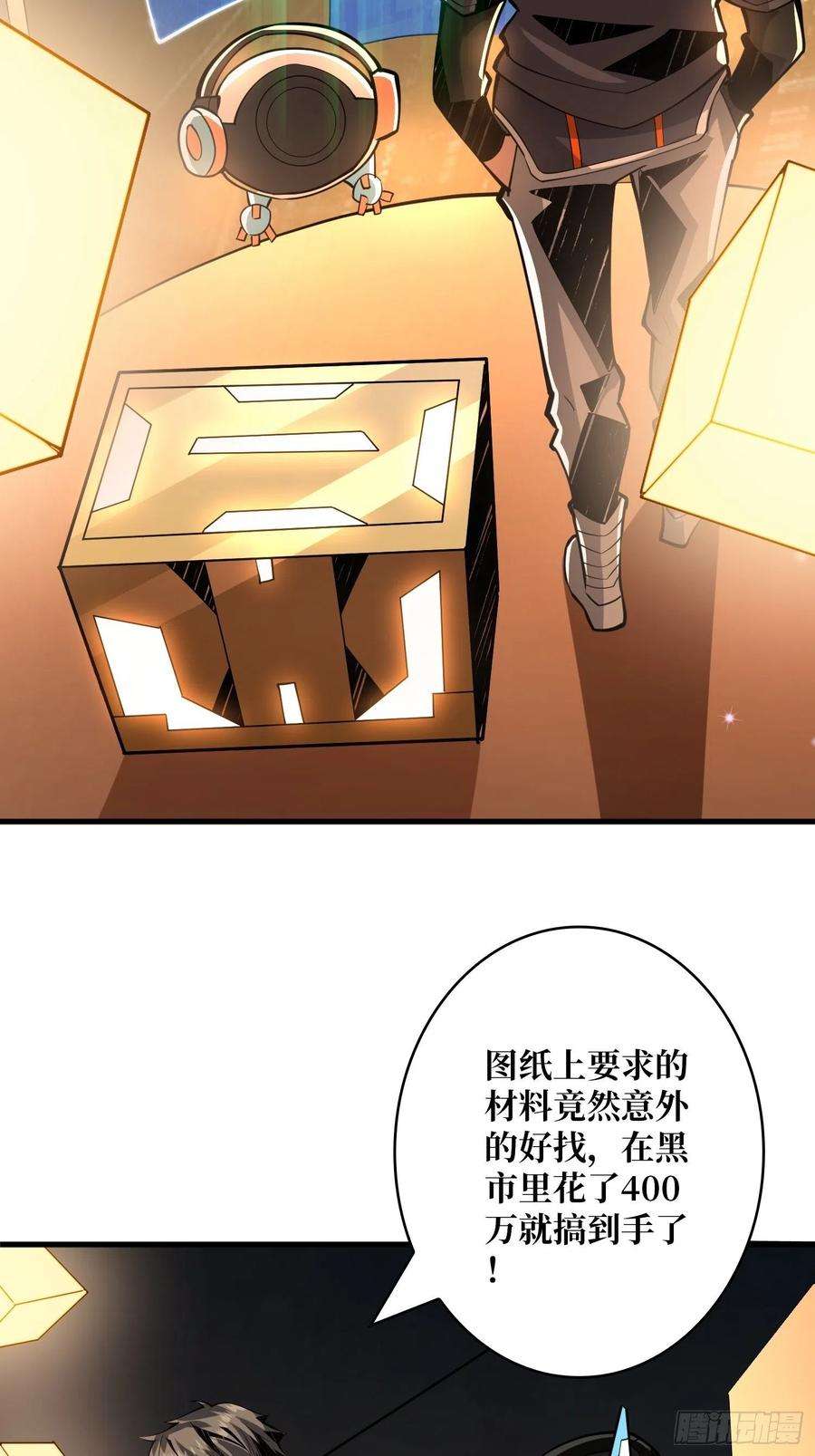 开局就有王者账号愉快的拼胶