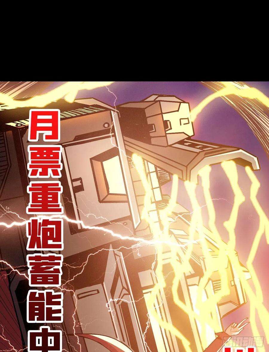 开局就有王者账号愉快的拼胶