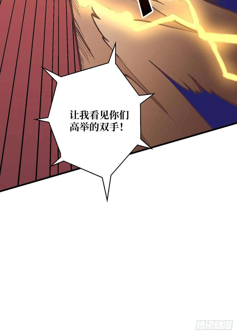 开局就有王者账号愉快的拼胶